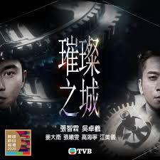 星光影院 Logo